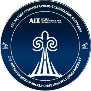 Актюбинский гуманитарно-технический колледж