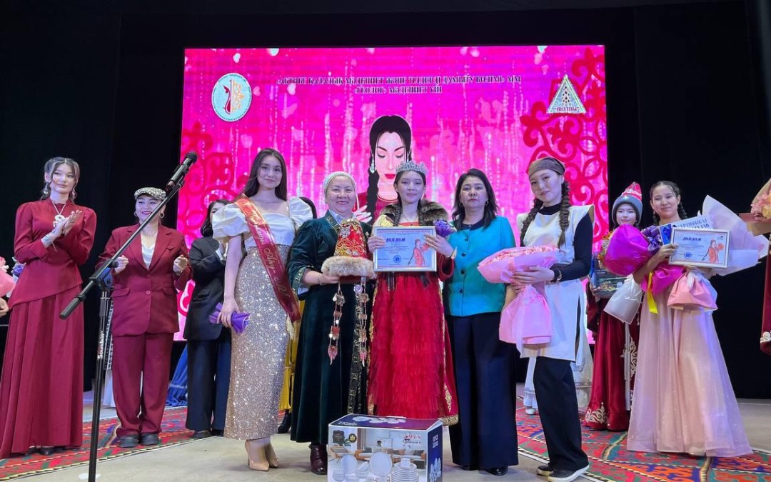 Бұрымды ару 2025