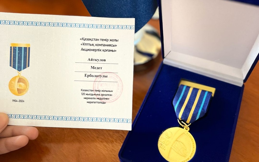 Марапаттау