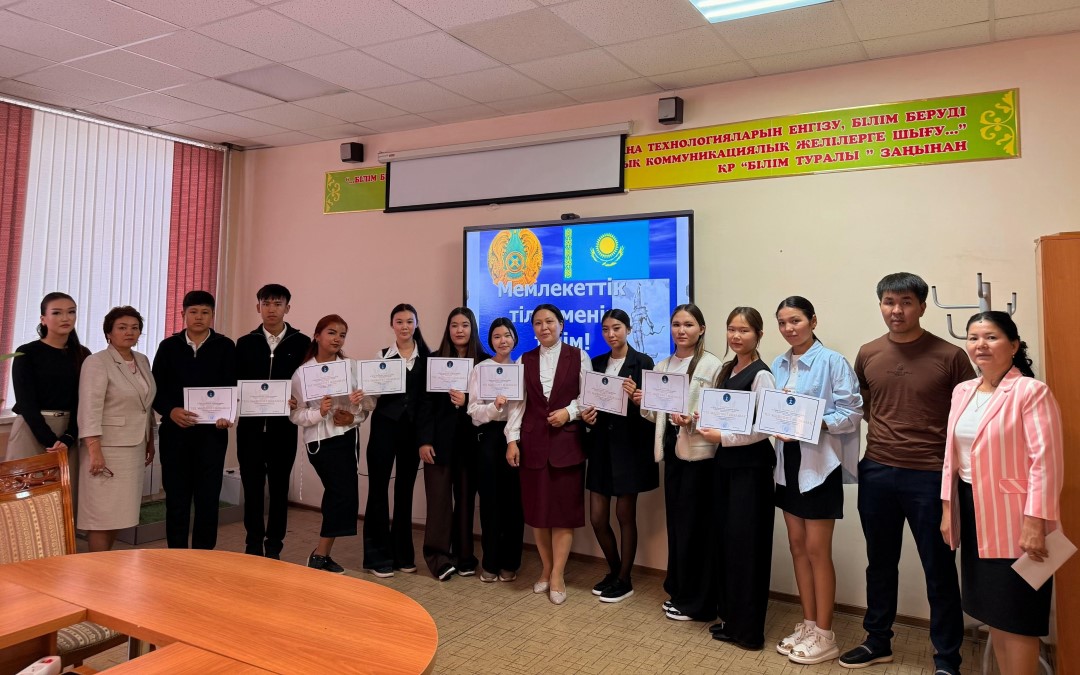 Қазақстан халқының Тілдер күні