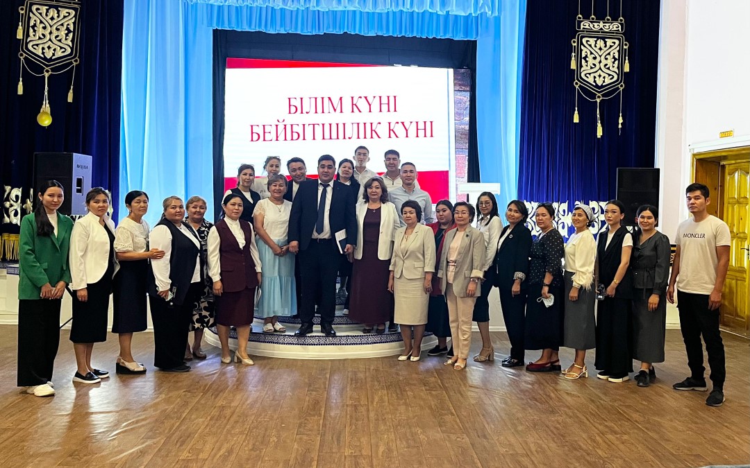 «Білім күні. Бейбітшілік күні»