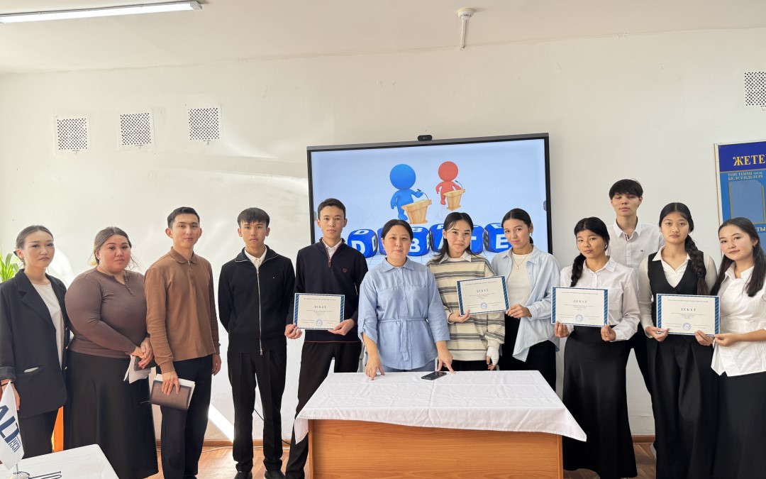 Дебат сайысы