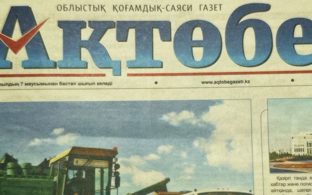 Колледж гимні