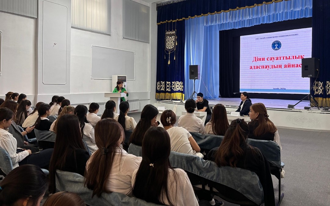 «Діни сауаттылық адампаудың айнасы» тақырыбында кездесу өтті