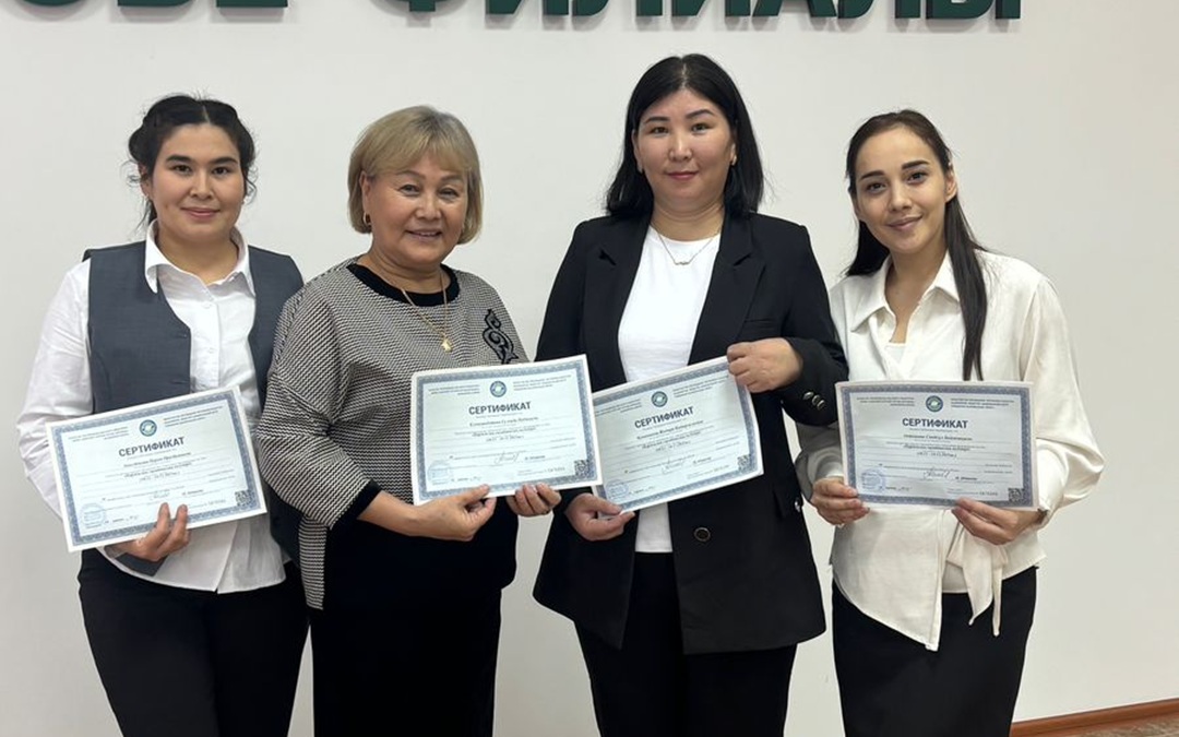 Қаржылық курс