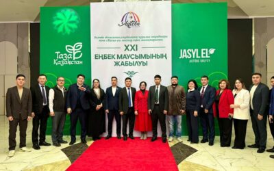 Церемония закрытия XXI «Жасыл ел»